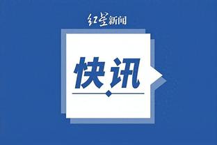 江南官网app截图1